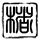 原版圣奥古斯丁学院学位证【degxx.com】