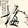 定制新版伯瑞沙大学文凭学位【degxx.com】